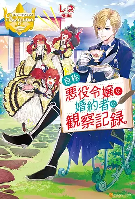 动漫《咒术回战》海报 - 被窝影院