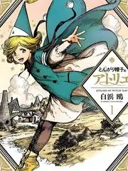 综艺《披荆斩棘》海报 - 被窝影院